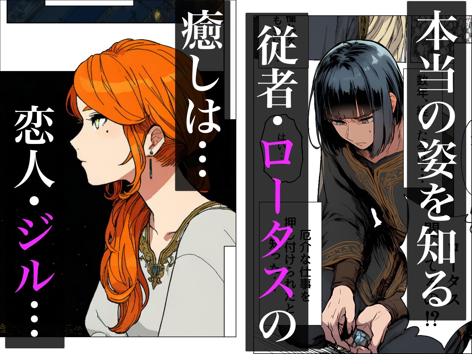 王女様は性格が最悪。 - サンプル画像 3