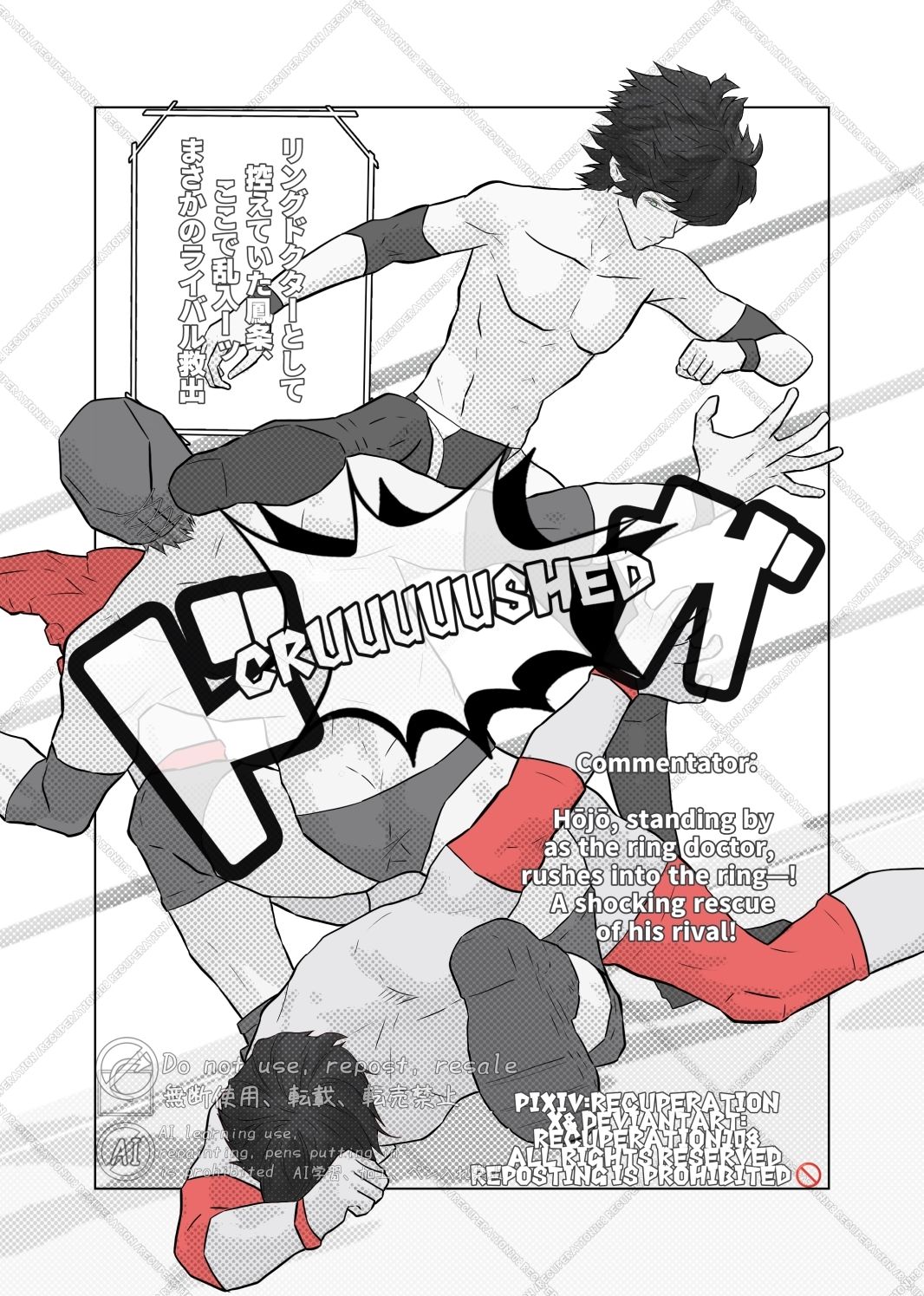 ちょっとえちちなリングドクター外伝 - サンプル画像 5