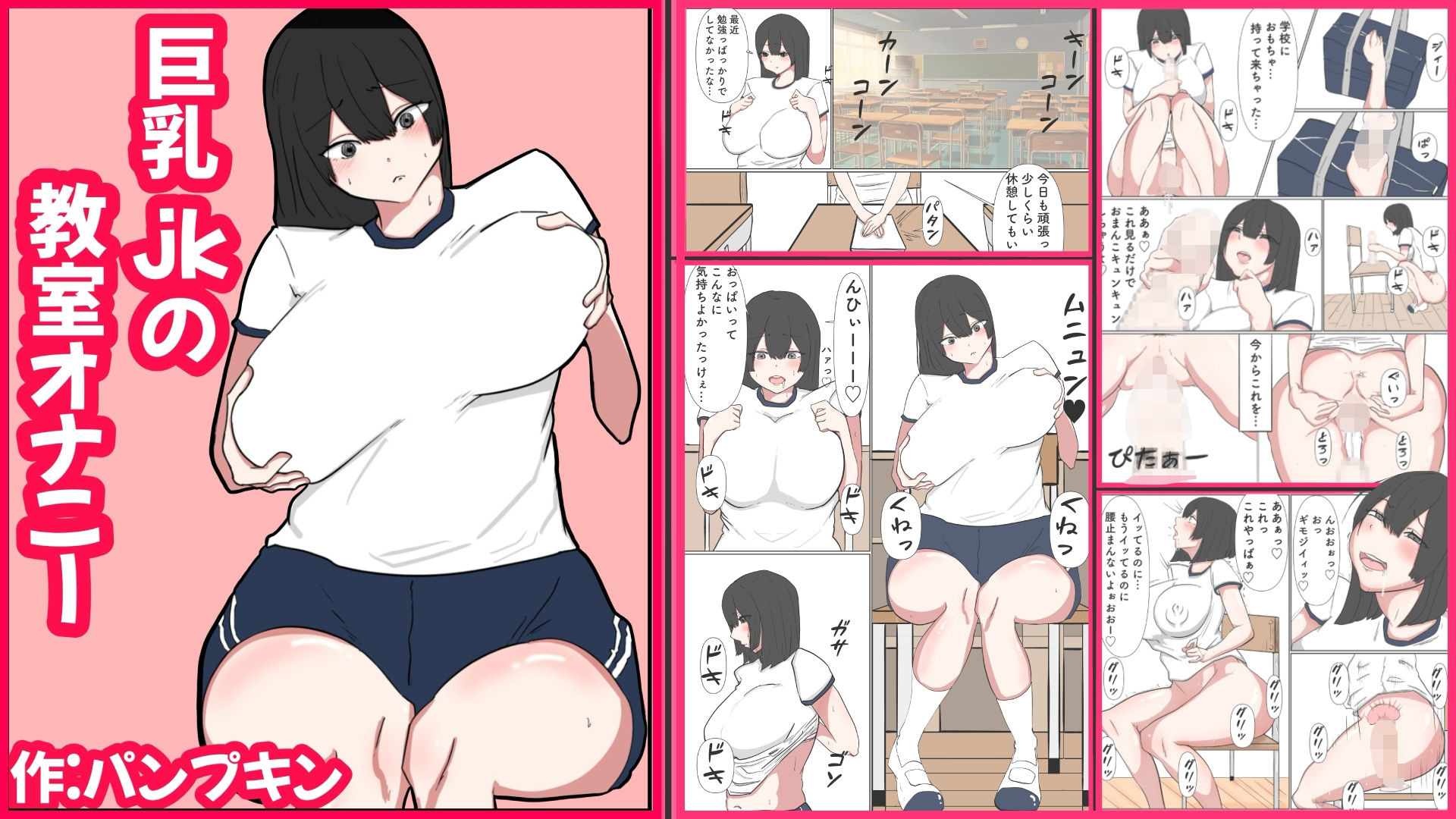 パンプキン 全集 近親相姦 『おやこ編』2025 - サンプル画像 9