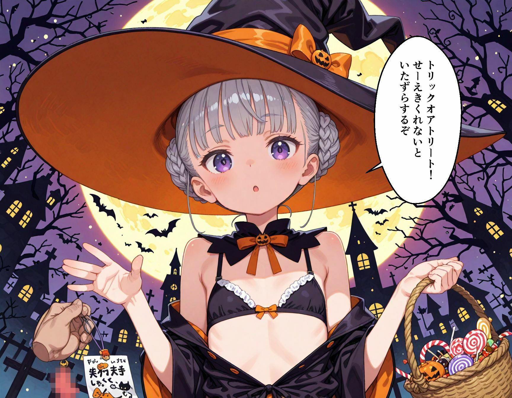 魔女っ子ルルのはじめてのハロウィンおつかい - サンプル画像 10