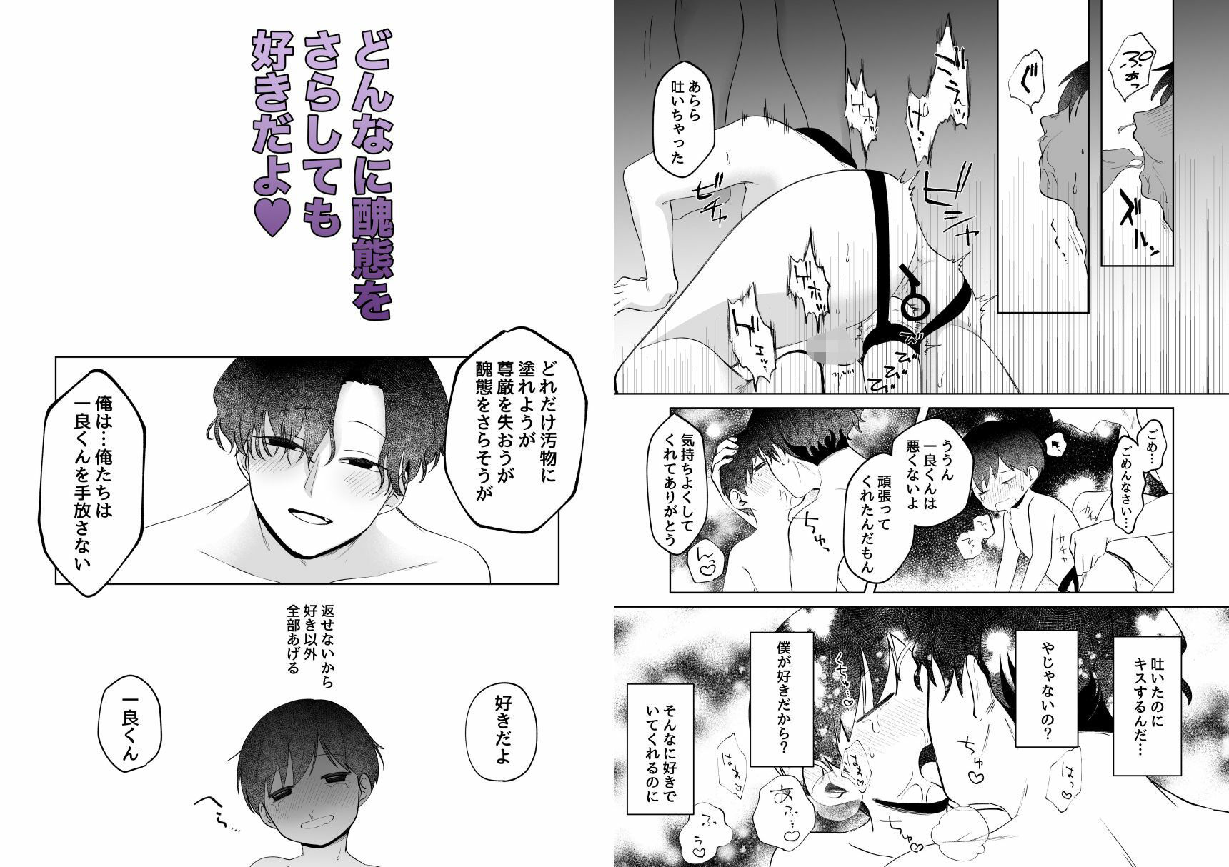 呪いのおもちゃ屋さん2 - サンプル画像 5