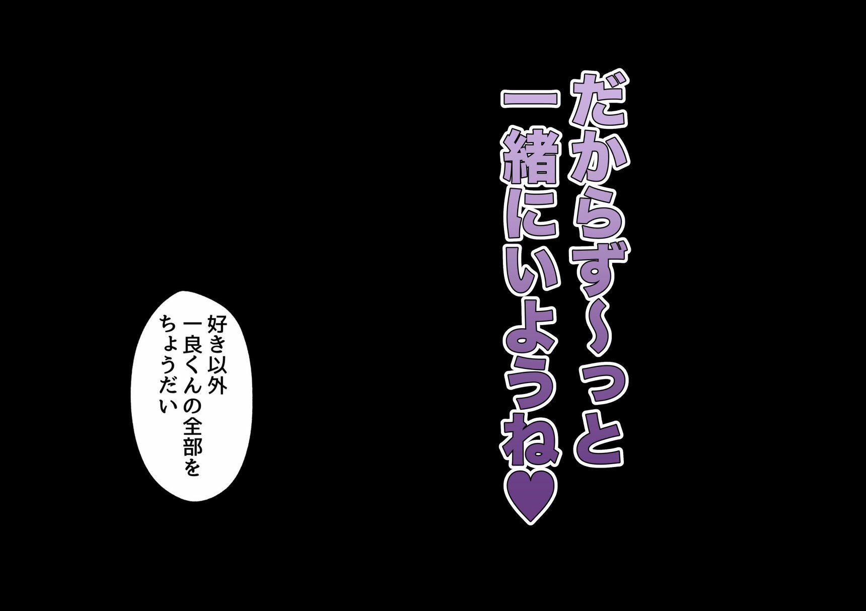呪いのおもちゃ屋さん2 - サンプル画像 7