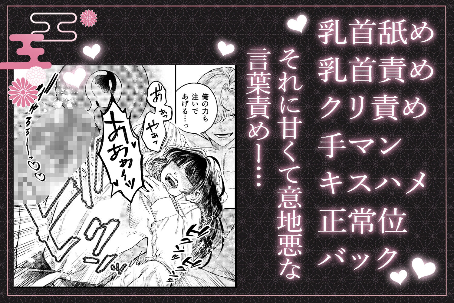 苦しみの花嫁は、囚われ、愛でられ、やがて真実の愛を知る - サンプル画像 7