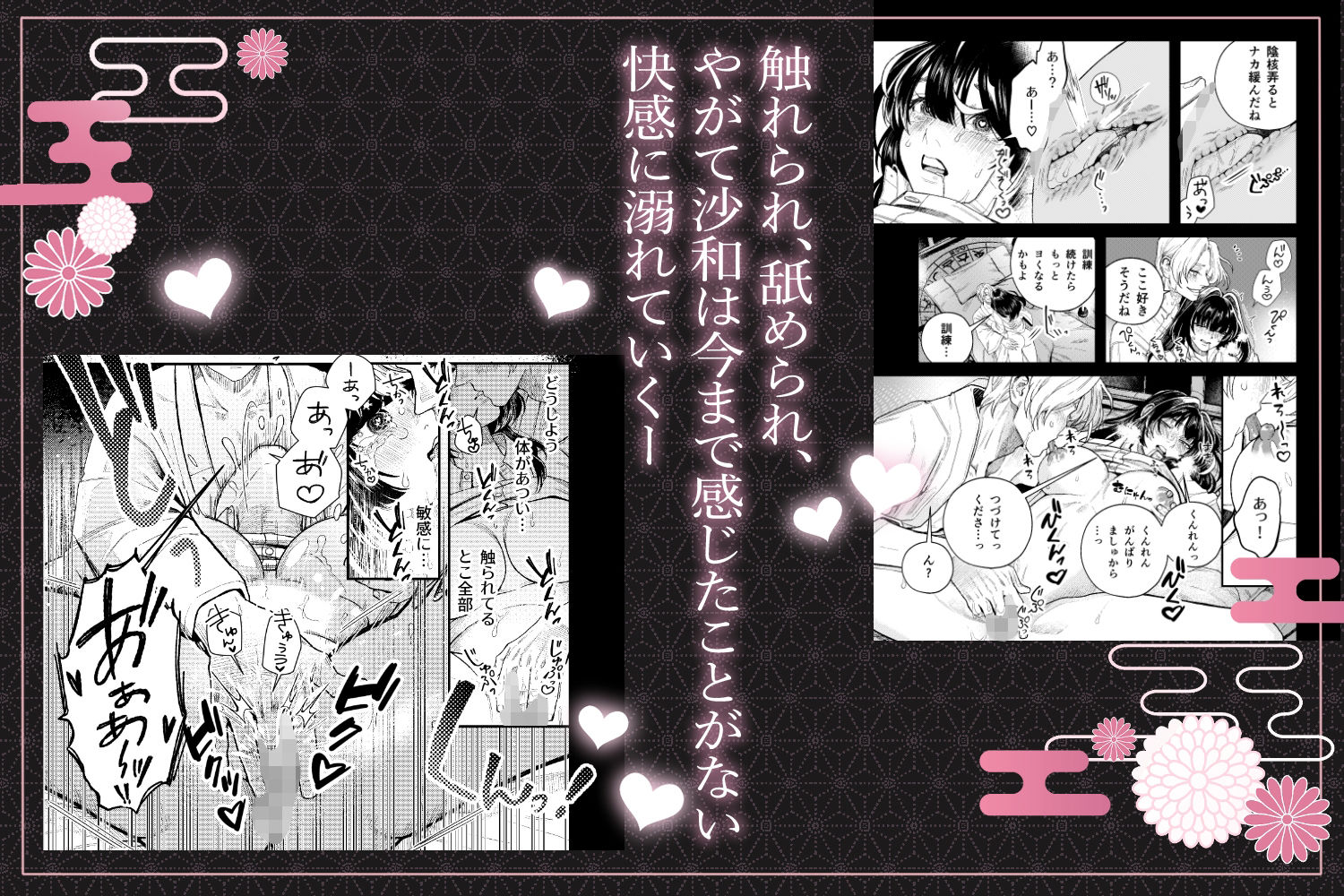 苦しみの花嫁は、囚われ、愛でられ、やがて真実の愛を知る - サンプル画像 8