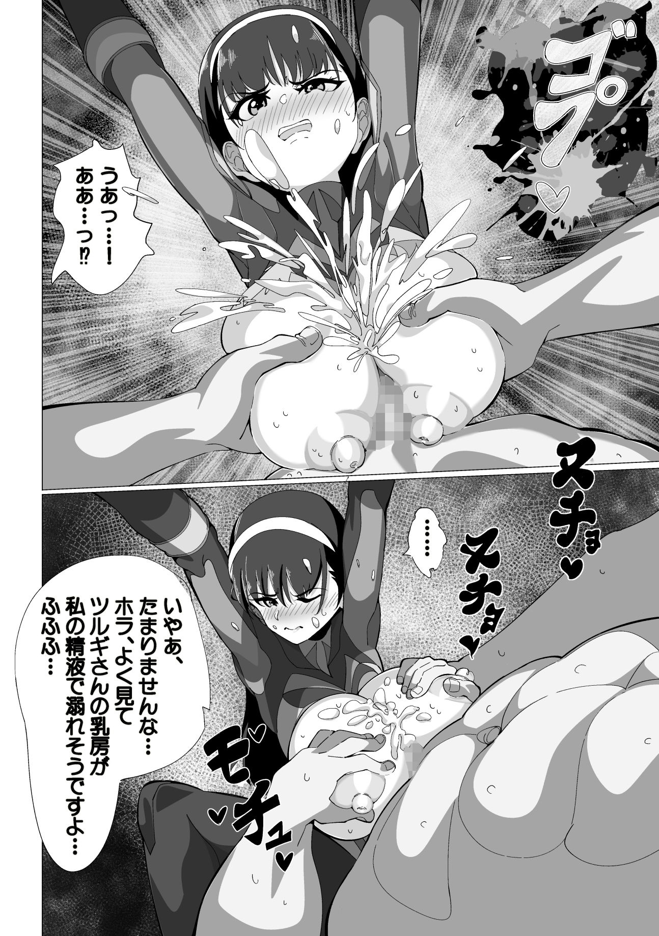 武装闘姫ブラックダガー - サンプル画像 6