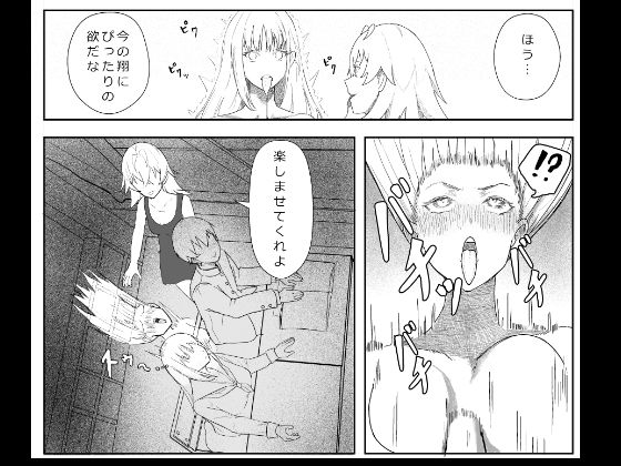 性霊憑依 - サンプル画像 3