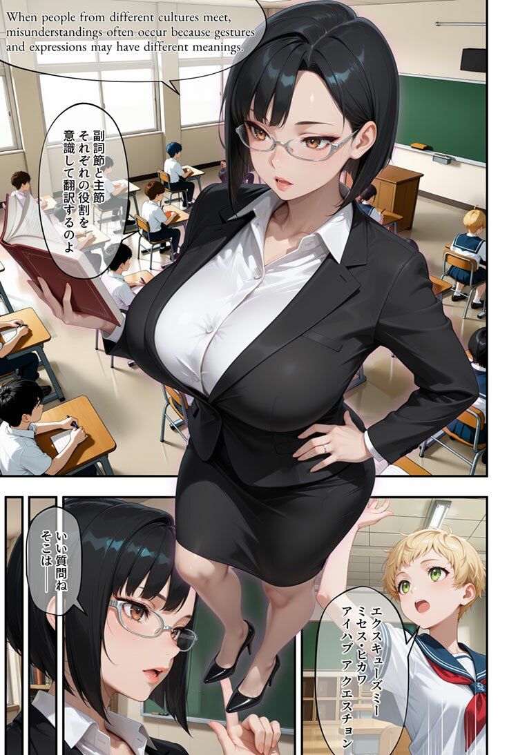 アラサー人妻女教師は水泳部員の青いカラダに溺れる - サンプル画像 2