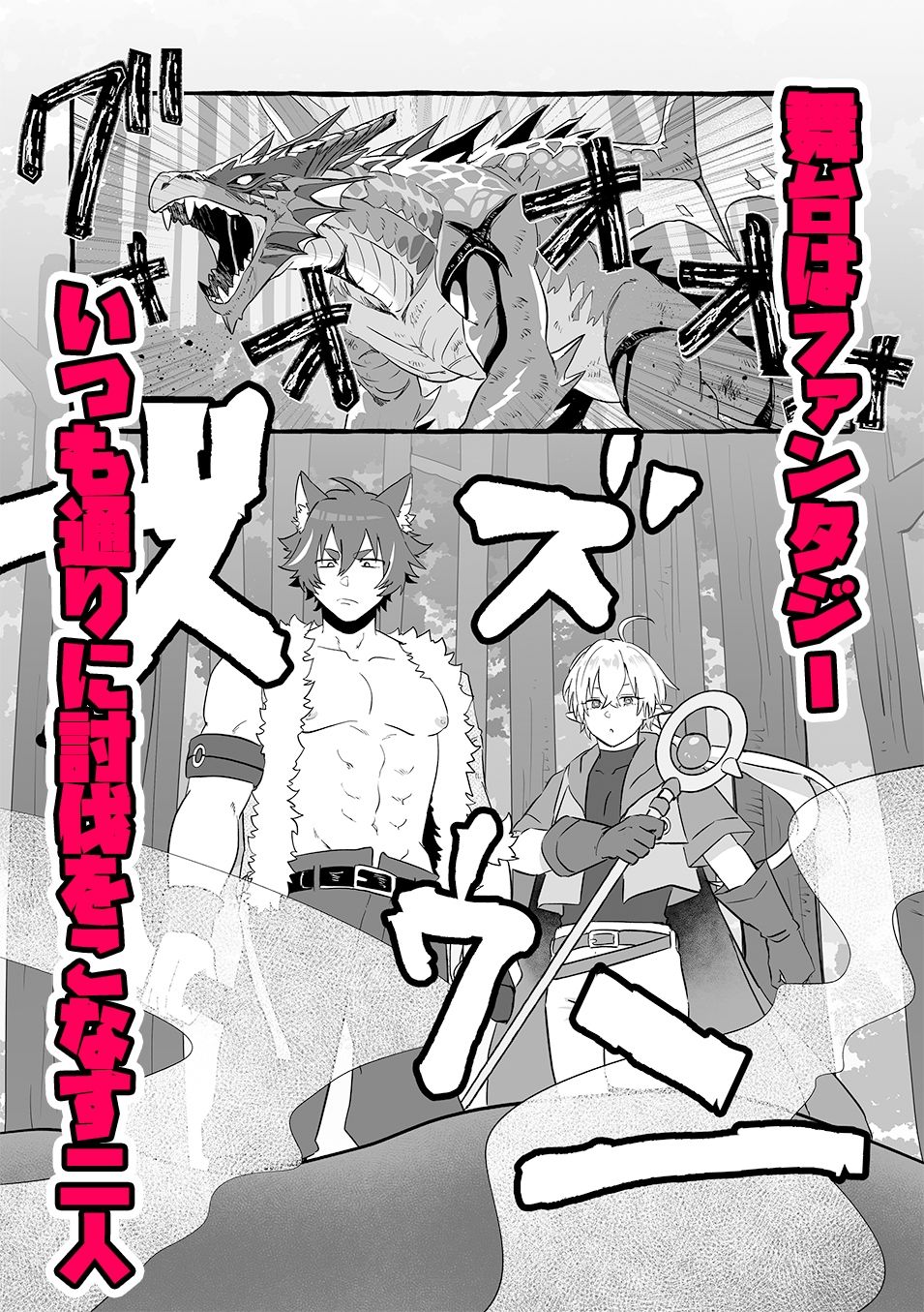 Sey you LOVE me！ - サンプル画像 1