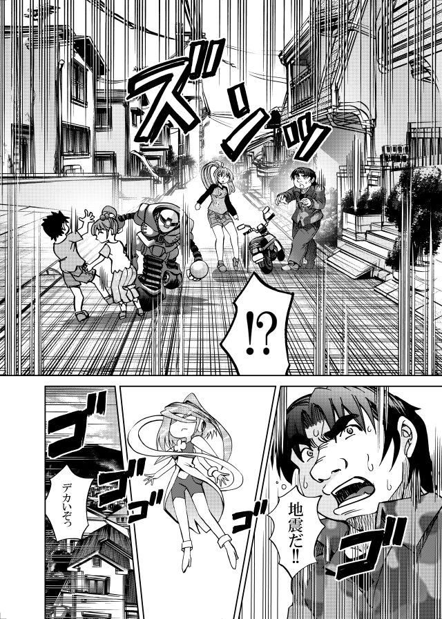 ［studio みゃーび］ポニテマニアックス  07巻 - サンプル画像 7