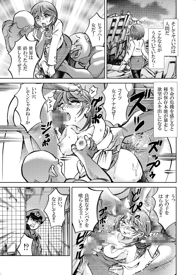 ［studio みゃーび］ポニテマニアックス  07巻 - サンプル画像 8