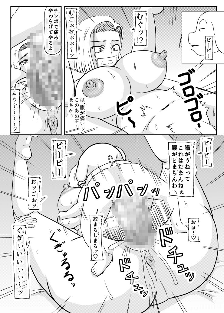 ぶたの仔を産む - サンプル画像 3