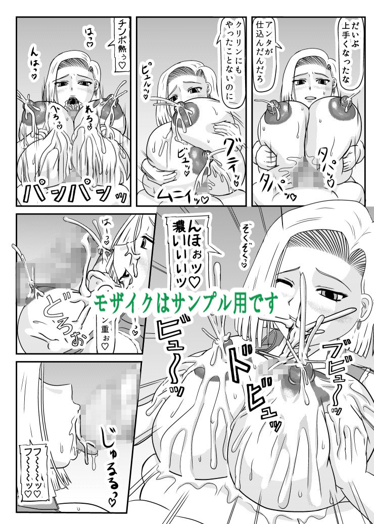 ぶたの仔を産む - サンプル画像 4