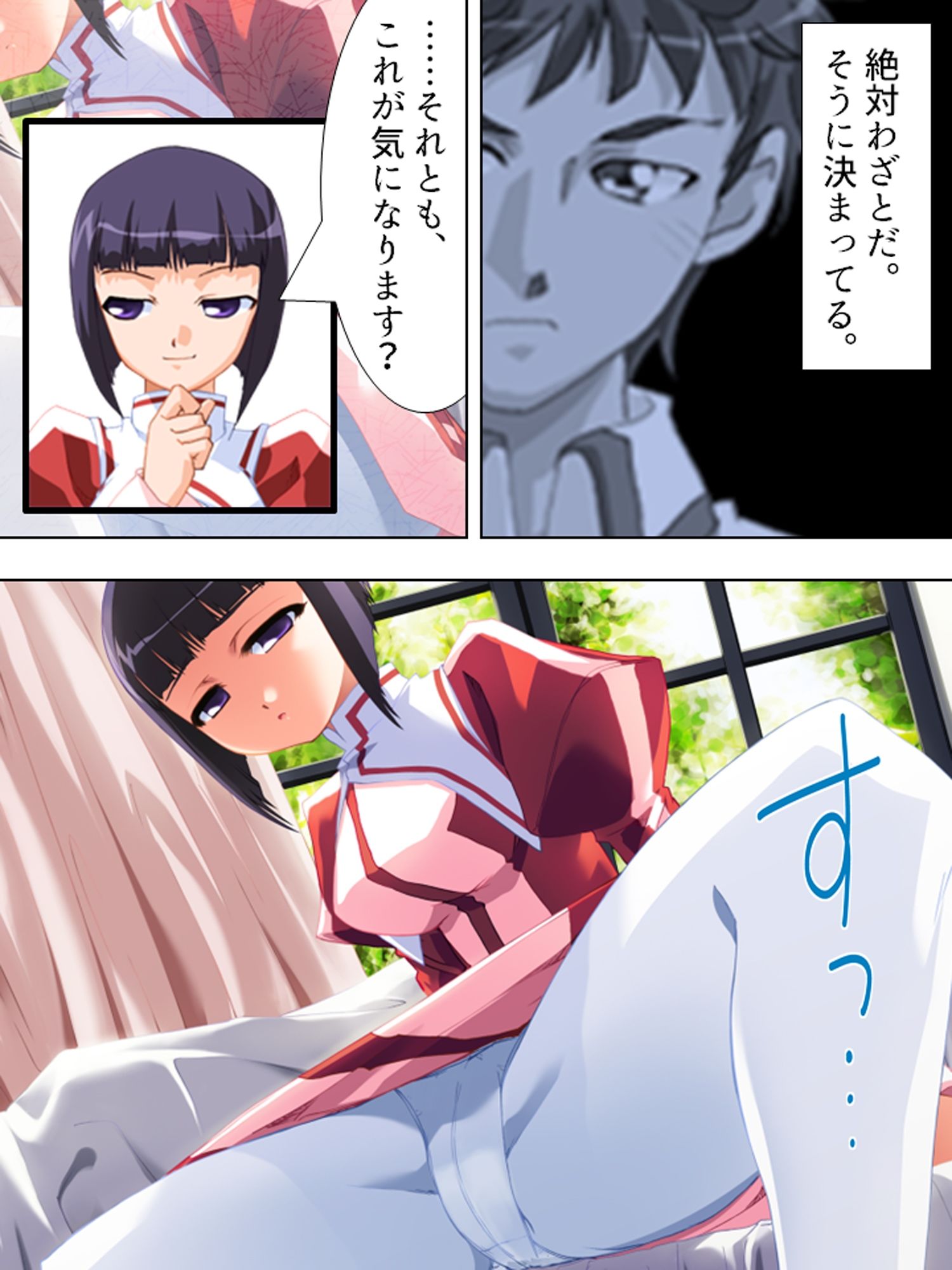 ぎゃくたま大作戦！お嬢様をハメてハメまくれ ＜総集編＞ - サンプル画像 5