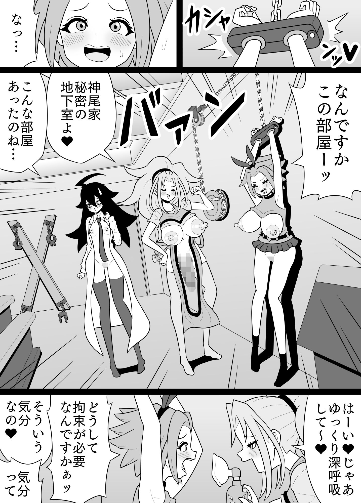 ふたなりママに犯●れる14  ニーナの超感度バイト編 - サンプル画像 5