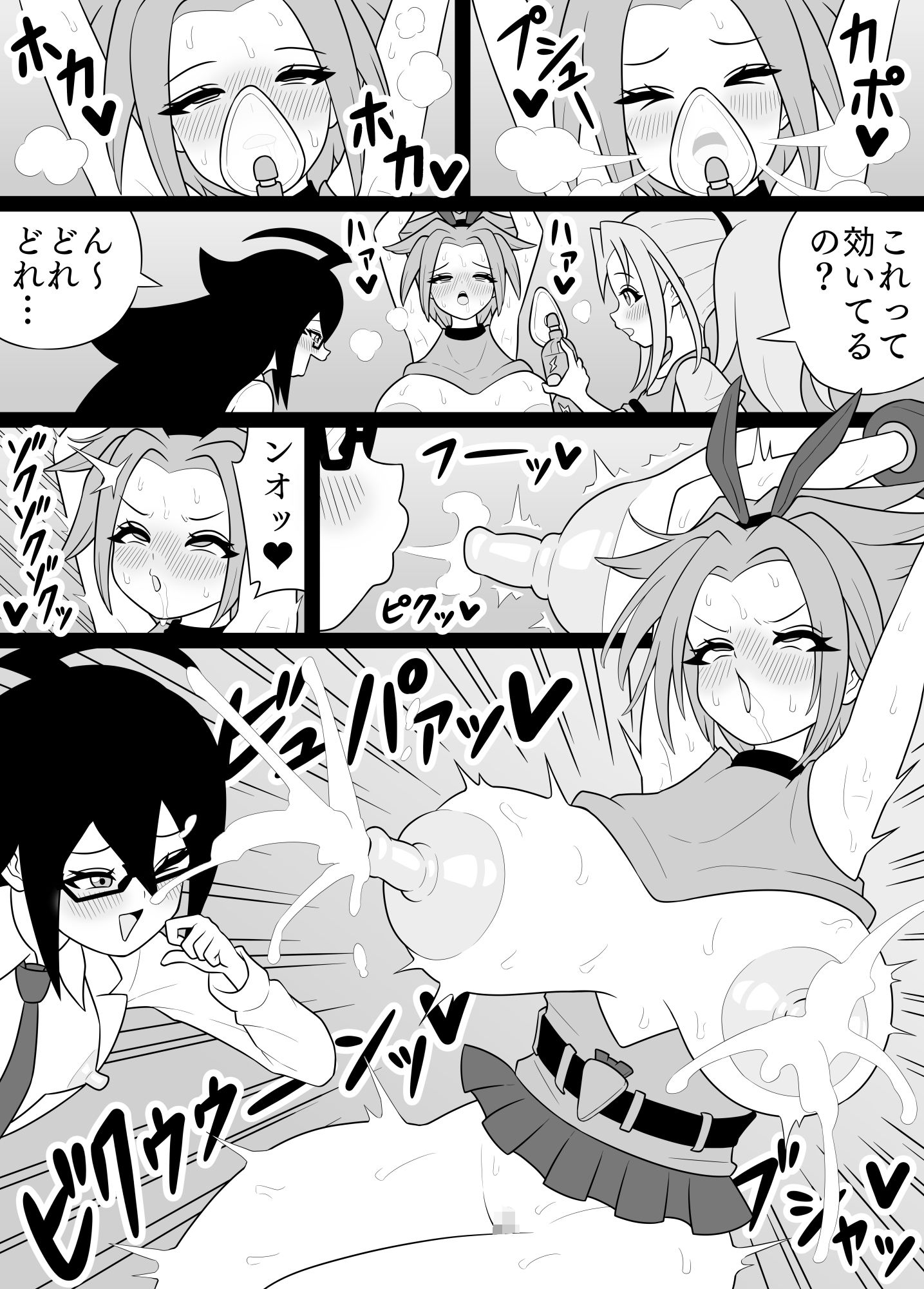 ふたなりママに犯●れる14  ニーナの超感度バイト編 - サンプル画像 6