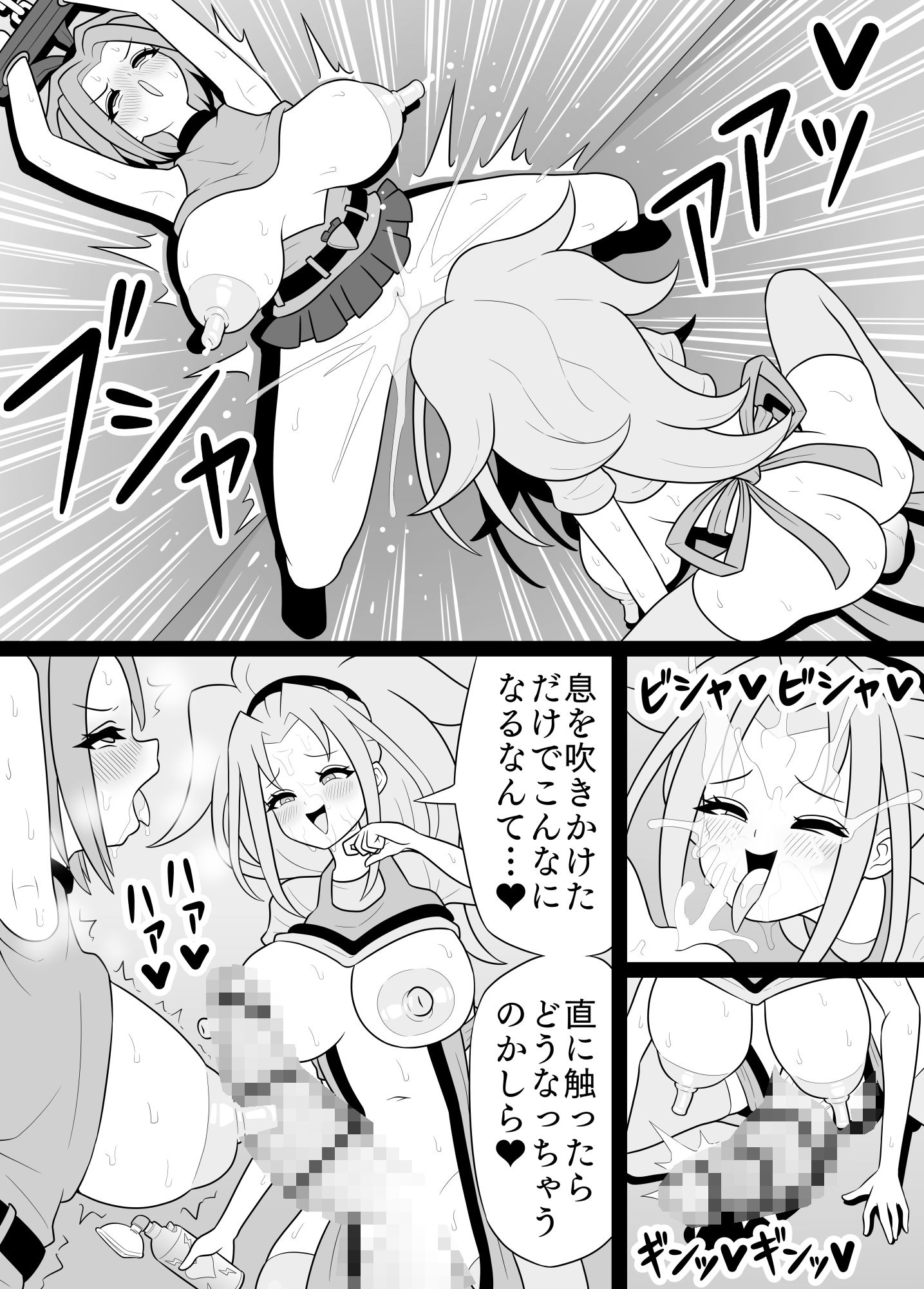 ふたなりママに犯●れる14  ニーナの超感度バイト編 - サンプル画像 8