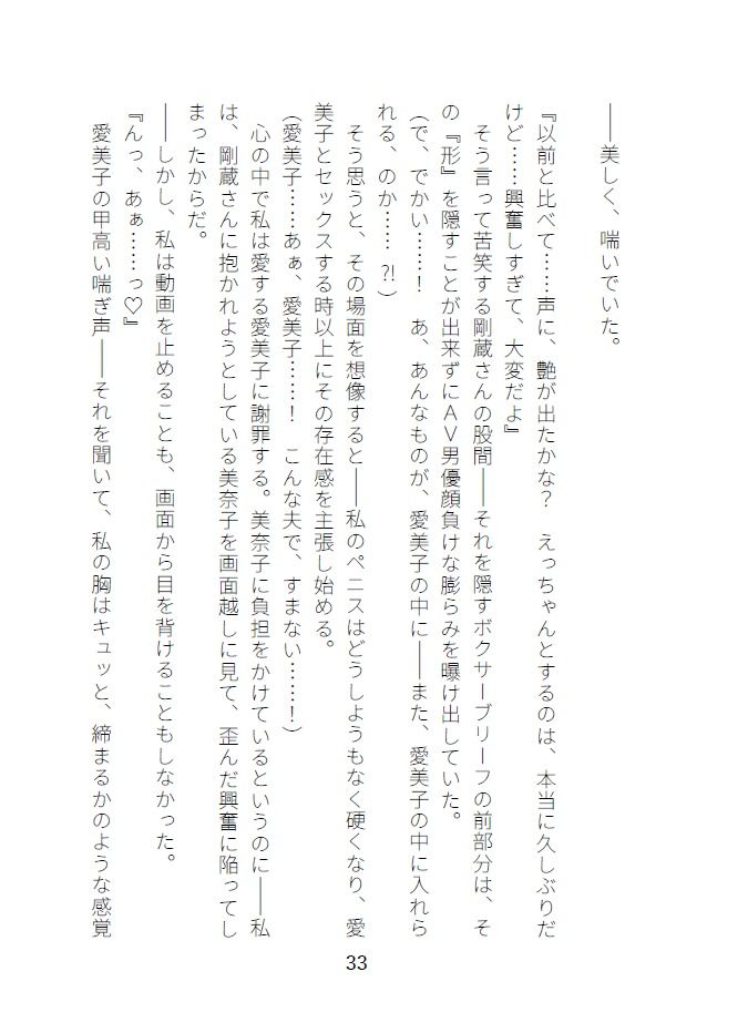 カッコウの啼く夜 - サンプル画像 3