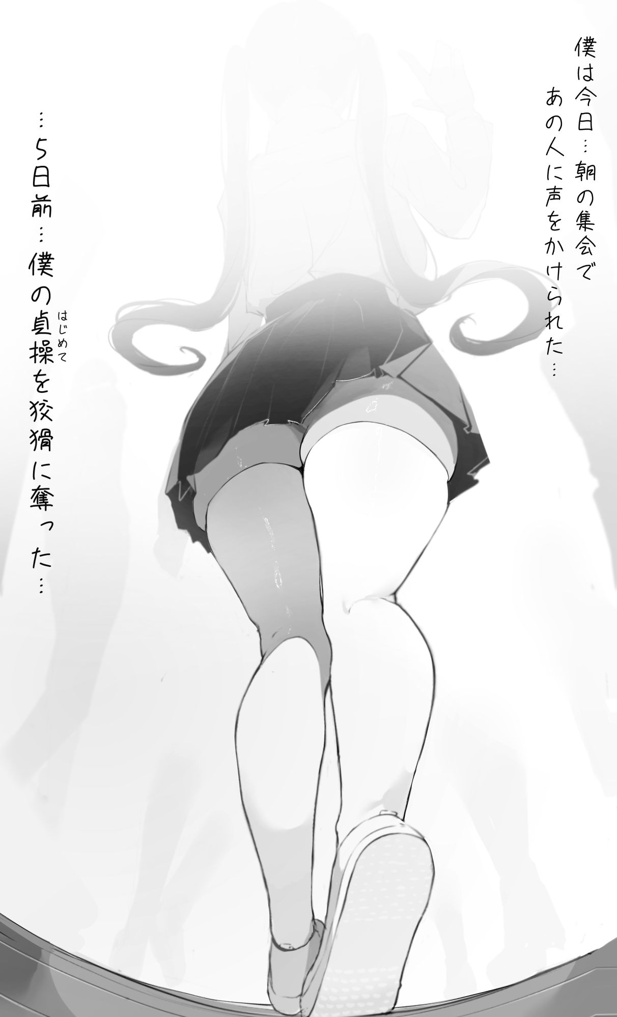 NTR事後報告2 after - サンプル画像 1