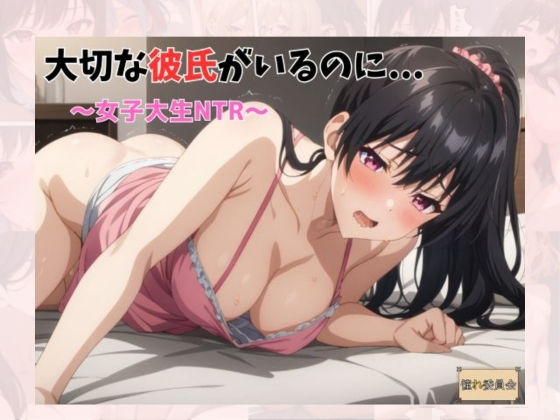 憧れ委員会6コミック総集編 - サンプル画像 3