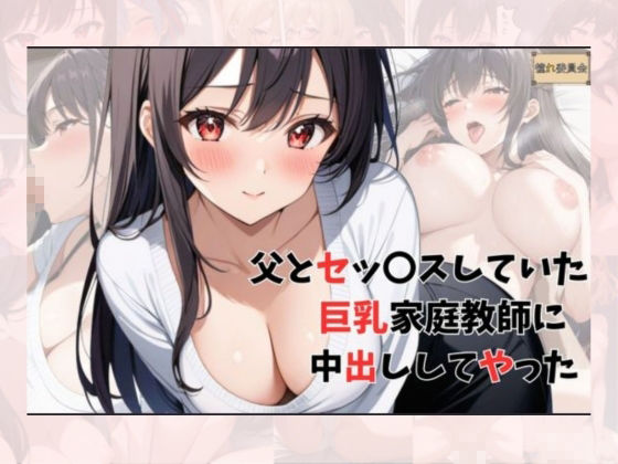 憧れ委員会6コミック総集編 - サンプル画像 4