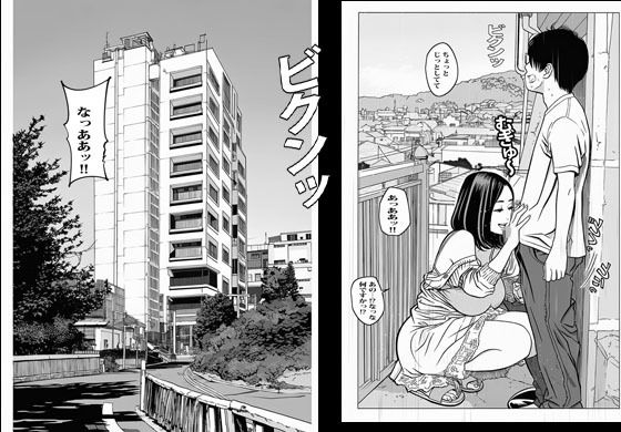 ベランダの人妻さんがボクの包茎を引っ張ってエロい事するんです。 - サンプル画像 3