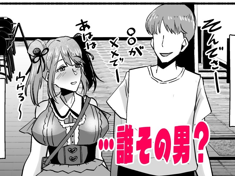 ふたなりイケメンおねーさんとラブラブになる本〜まずはペットからお願いします〜 - サンプル画像 5