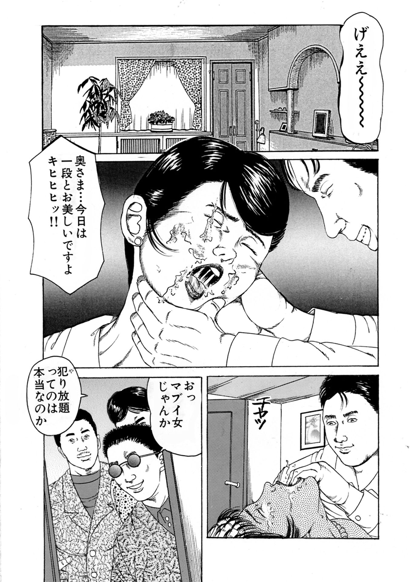 角雨和八作品集2 - サンプル画像 9