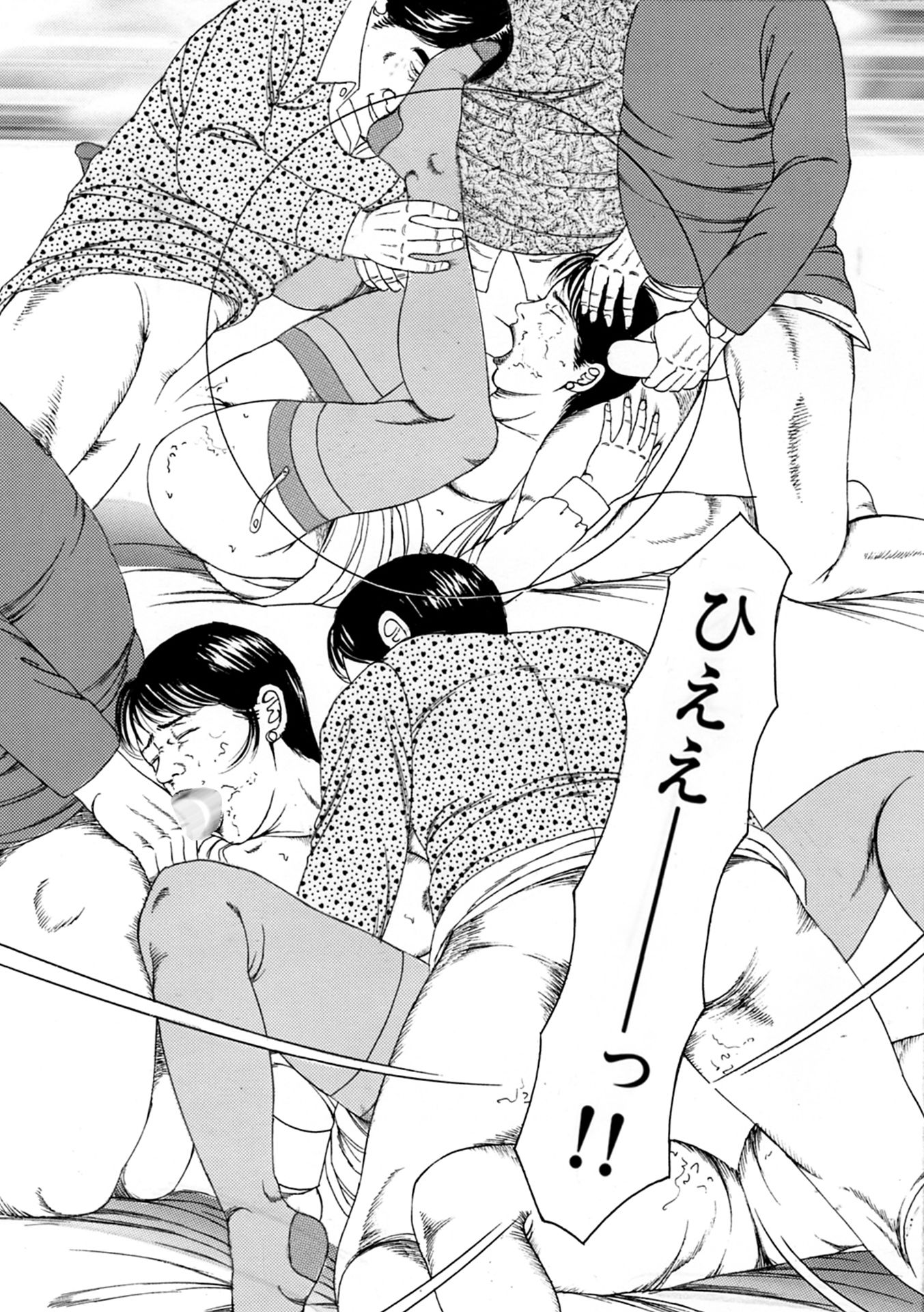 角雨和八作品集2 - サンプル画像 10