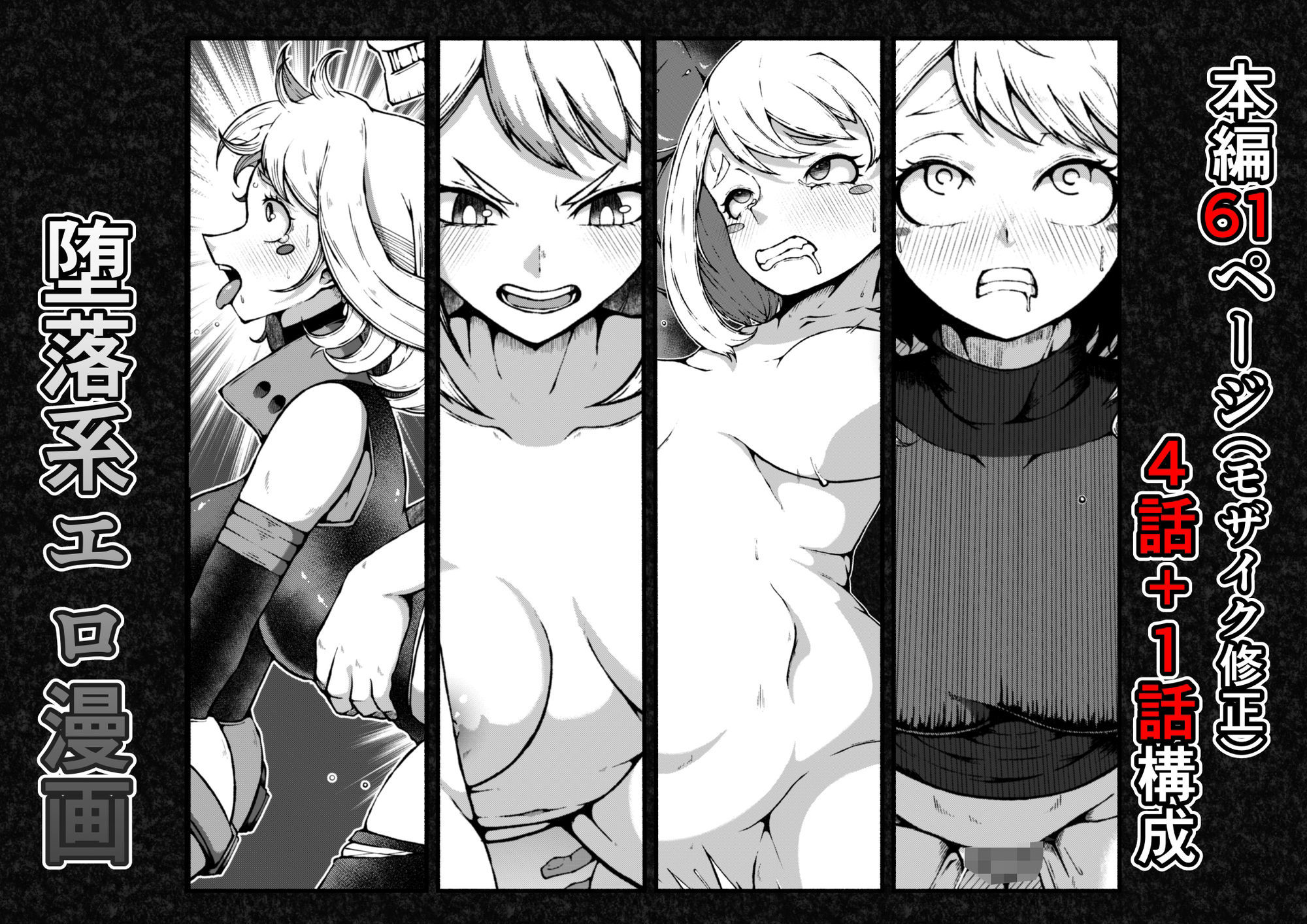 エッチが忙しい社会で - サンプル画像 4