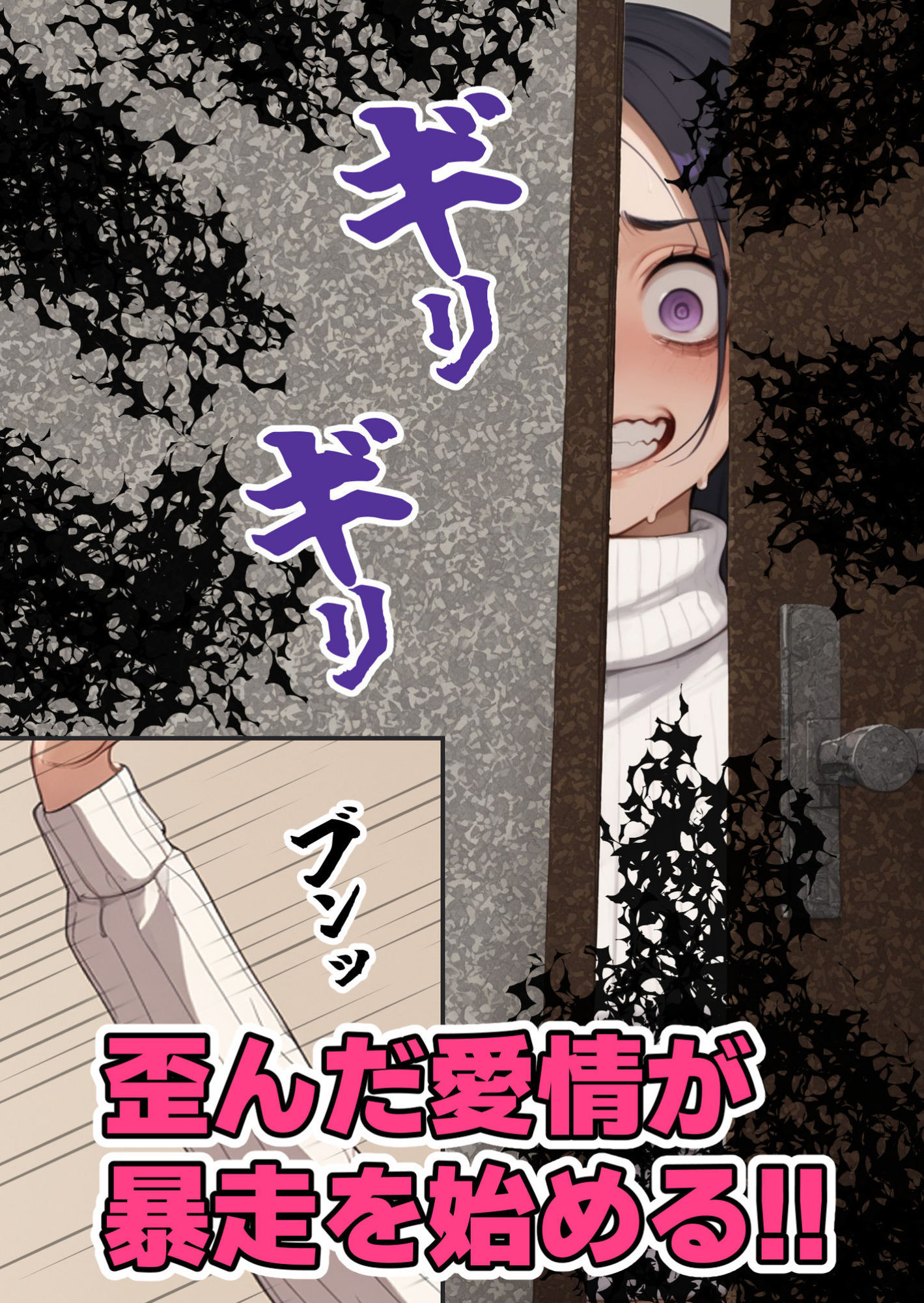 コメットパンチ オリジナル漫画5作品 お得セット - サンプル画像 7