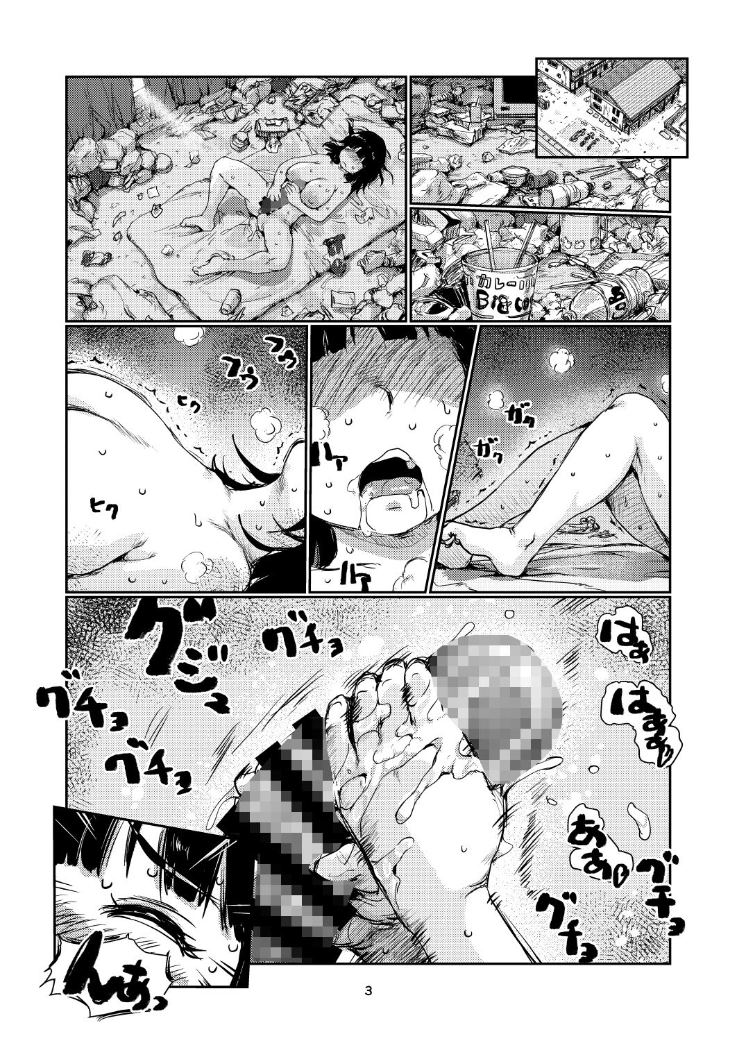 ふたなりちゃんの高額バイト - サンプル画像 2