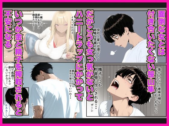 濡れた従妹とワンチャン中出しセックスしまくった話〜精子が空っぽになるまで続きをしよ〜 - サンプル画像 1