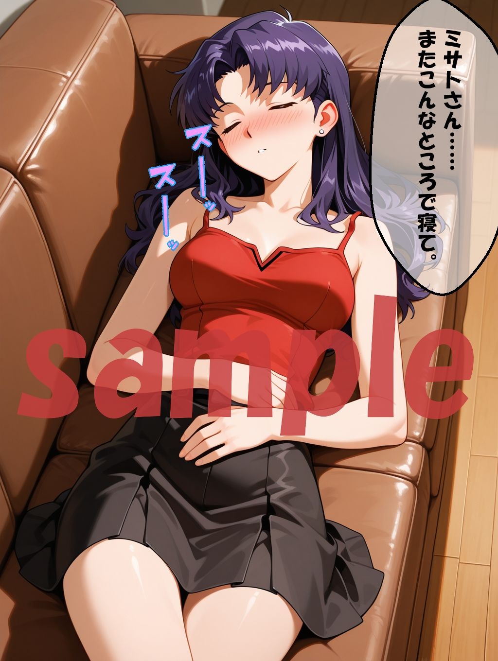 ◇ シンジの衝動、●っ払いミサトにお仕置きを ◇ - サンプル画像 3