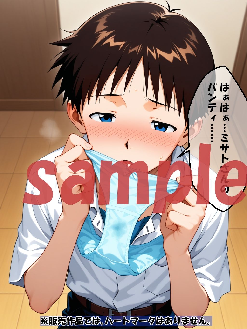 ◇ シンジの衝動、●っ払いミサトにお仕置きを ◇ - サンプル画像 7