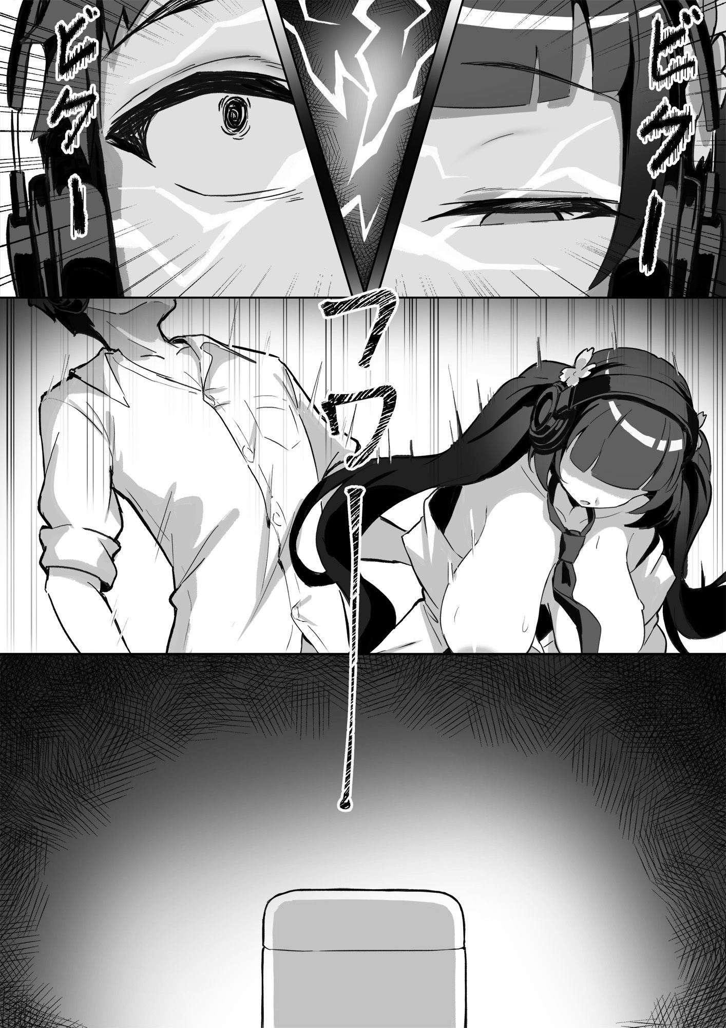 強●霊魂移し、風紀委員篇 - サンプル画像 6