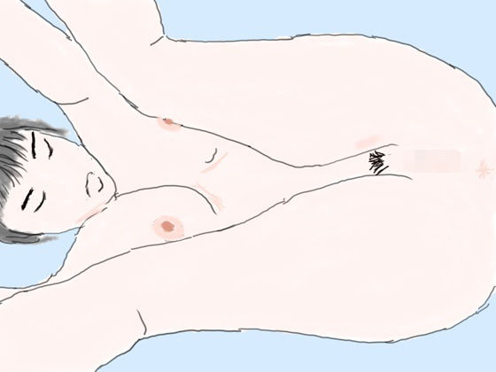 未亡人と処女と