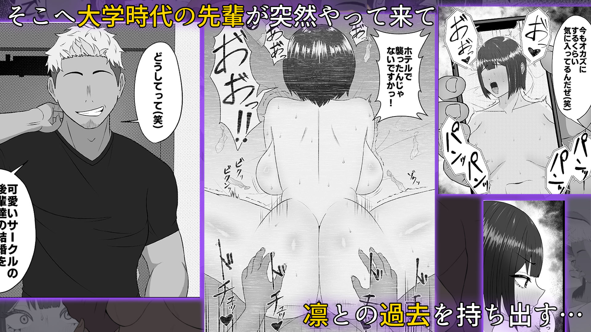 秘密の十日間 〜乱暴セックスに染まっていく人妻〜 - サンプル画像 2