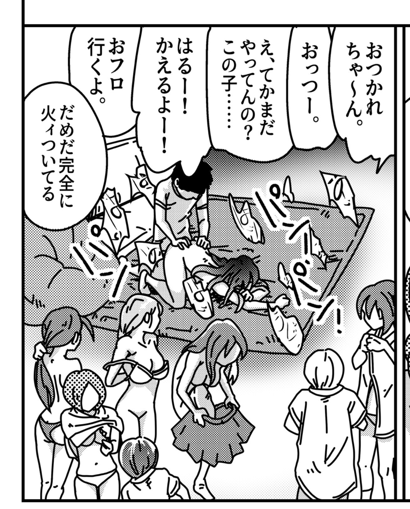 神宿さんには逆らうな - サンプル画像 1