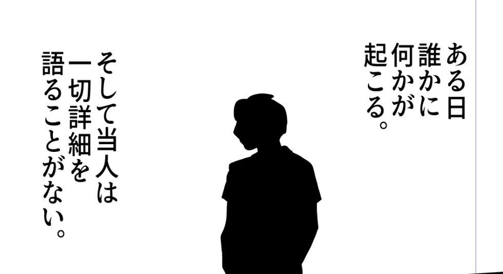 神宿さんには逆らうな - サンプル画像 3