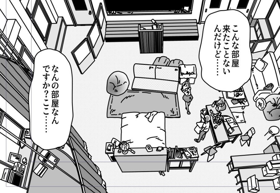 神宿さんには逆らうな - サンプル画像 4