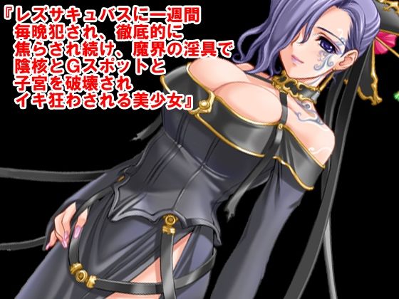 寸止め地獄、極限焦らし責めレズ小説20本コレクションpart2 - サンプル画像 5