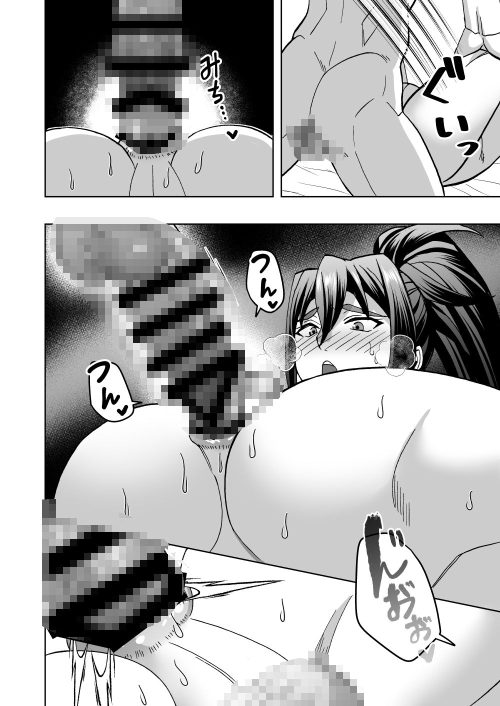 高潔男は秘蜜を暴かれる - サンプル画像 6