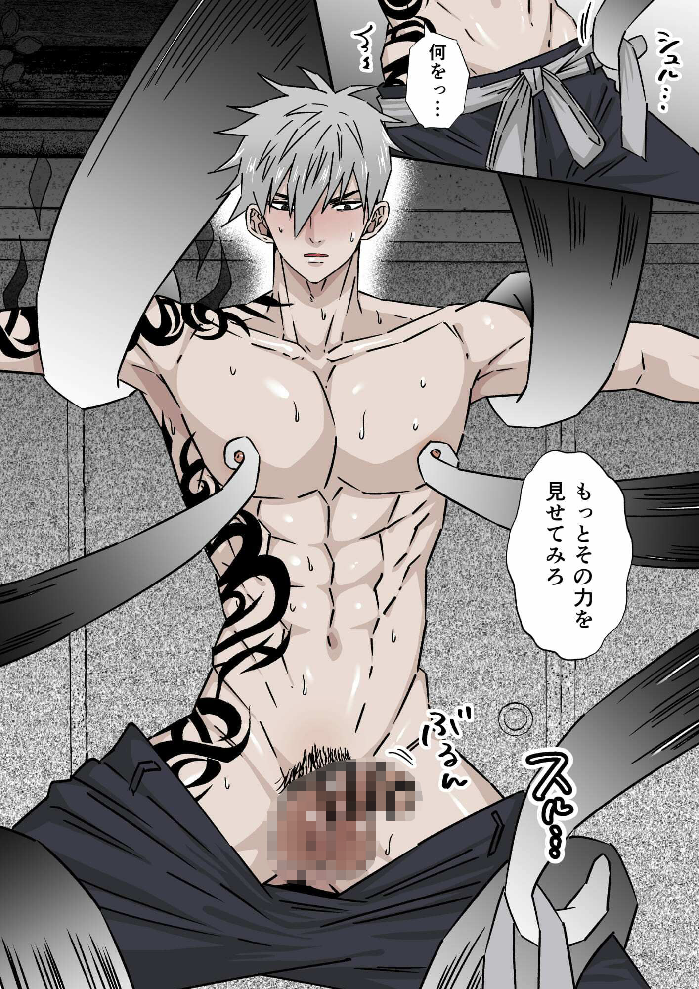 星谷京総集編 VOL.3 - サンプル画像 7