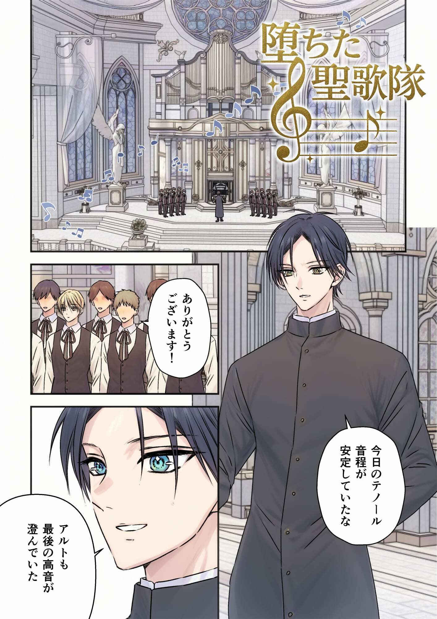 星谷京総集編 VOL.3 - サンプル画像 9