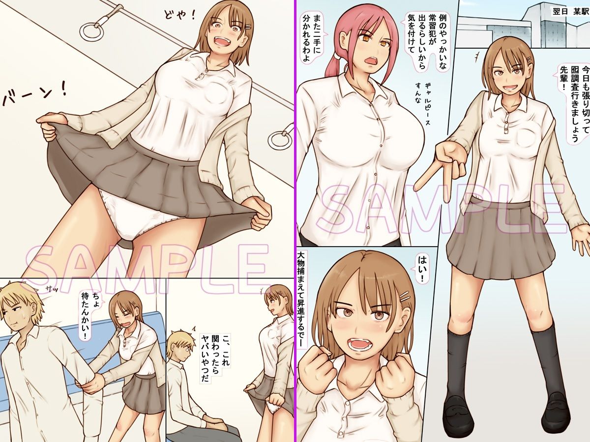 P活小悪魔捜査官もっかいしよか - サンプル画像 1
