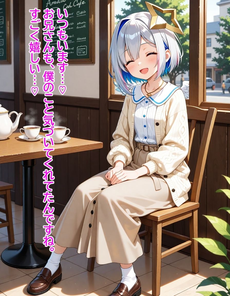 天音か〇た  〜清楚なあの子は初日から ごっくん ＆ 中〇し 懇願してきた〜 - サンプル画像 4