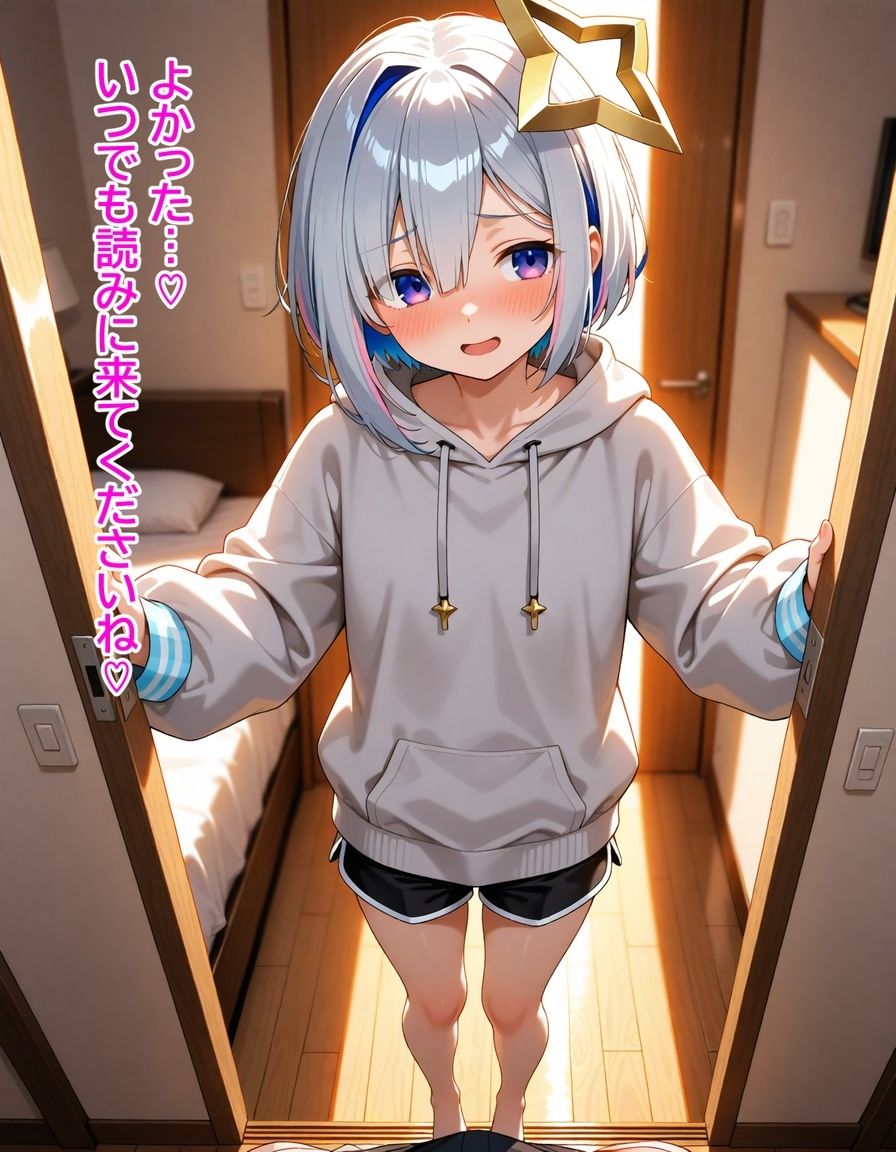 天音か〇た  〜清楚なあの子は初日から ごっくん ＆ 中〇し 懇願してきた〜 - サンプル画像 7