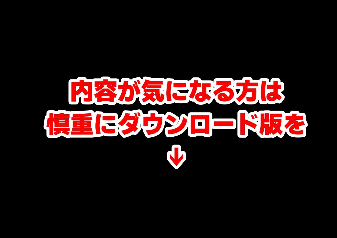 清楚系だけど毎回、酔ってお持ち帰りされる女子大生のHな話 - サンプル画像 9