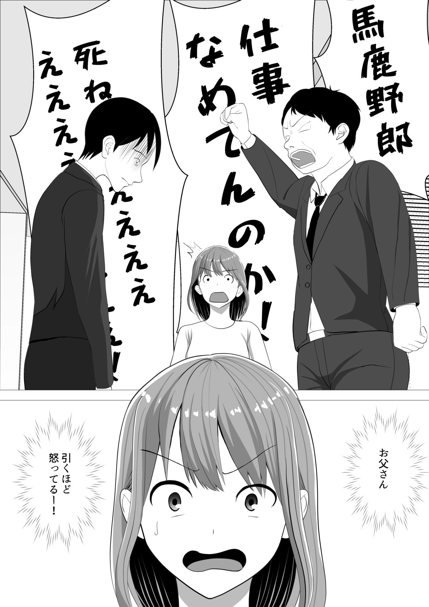 ハロウィンでポロリでナイトフィーバー！ - サンプル画像 2