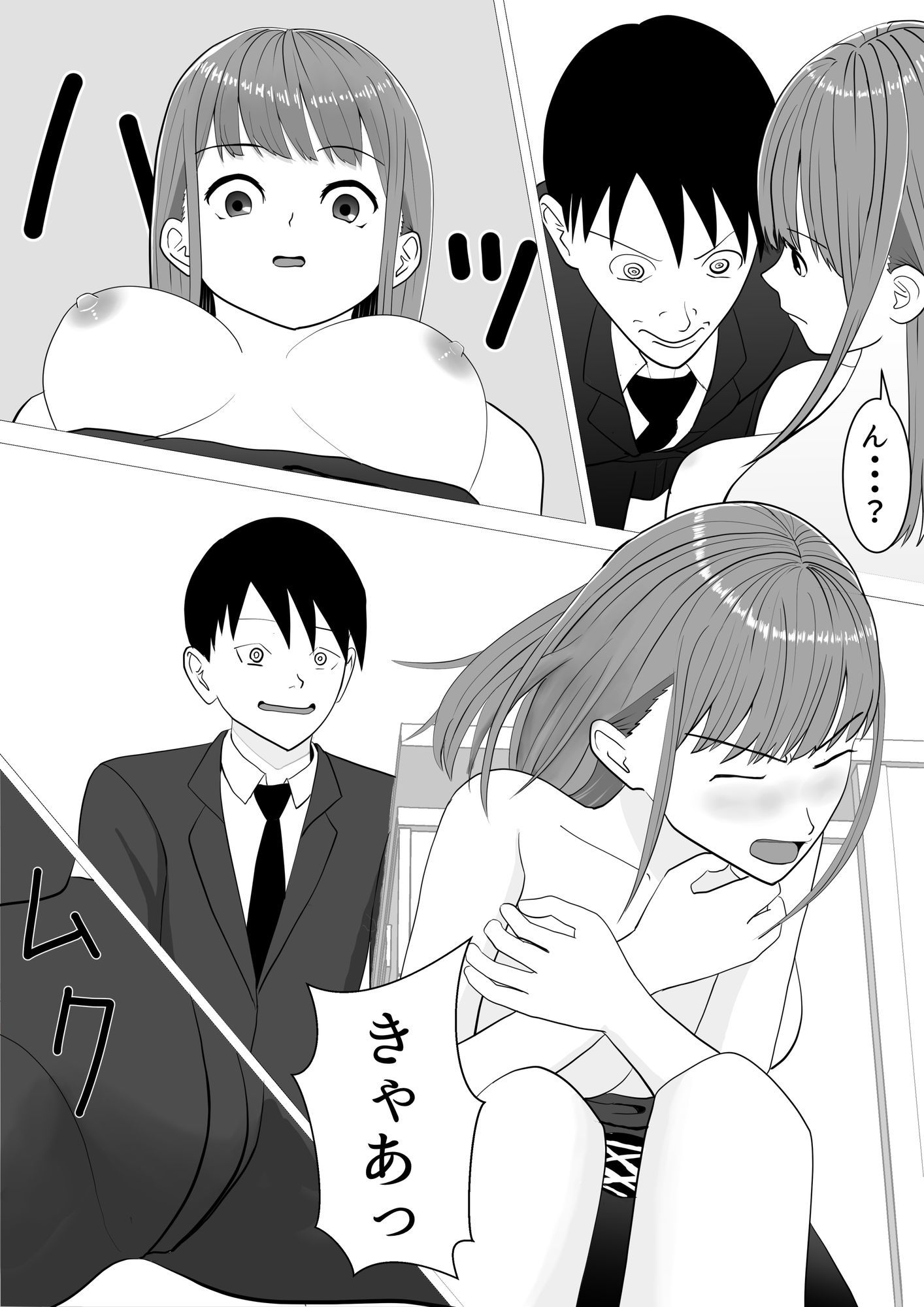 ハロウィンでポロリでナイトフィーバー！ - サンプル画像 10